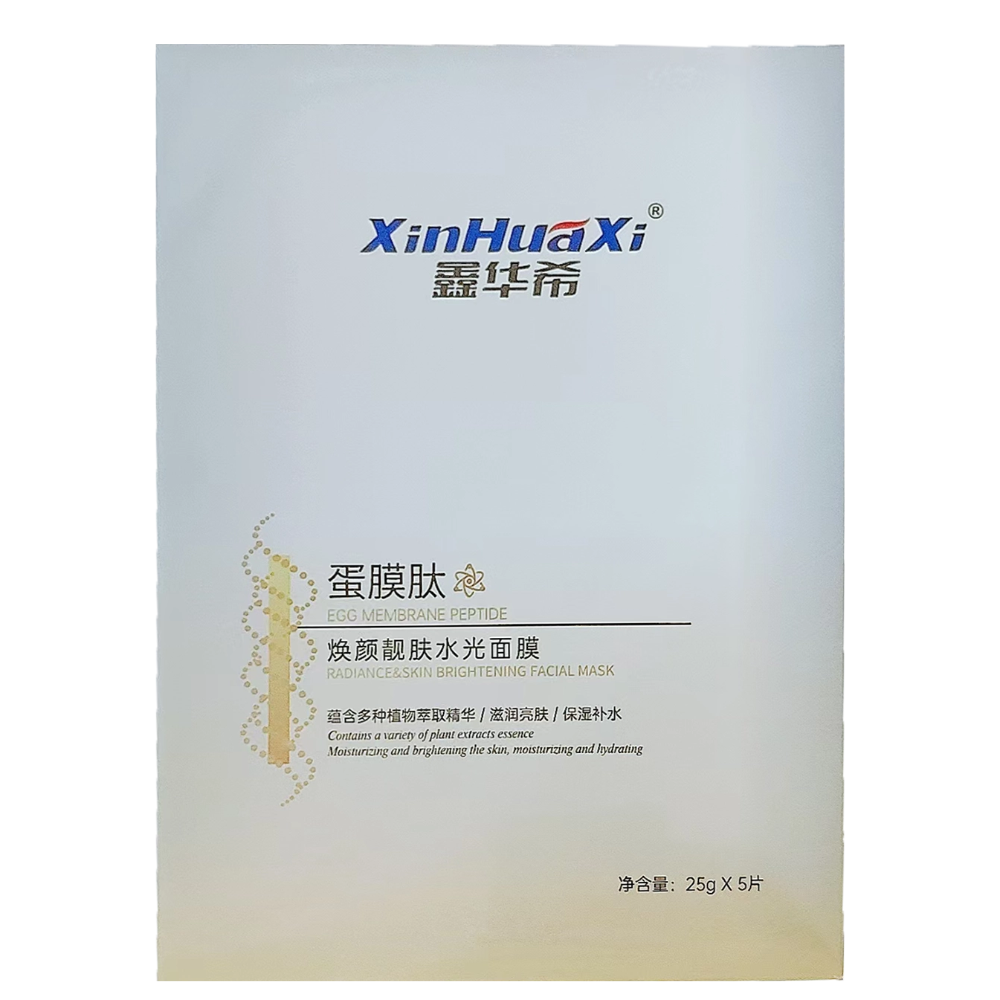 Egg Membrane Peptide Radiant & Skin Brightening Facial Mask