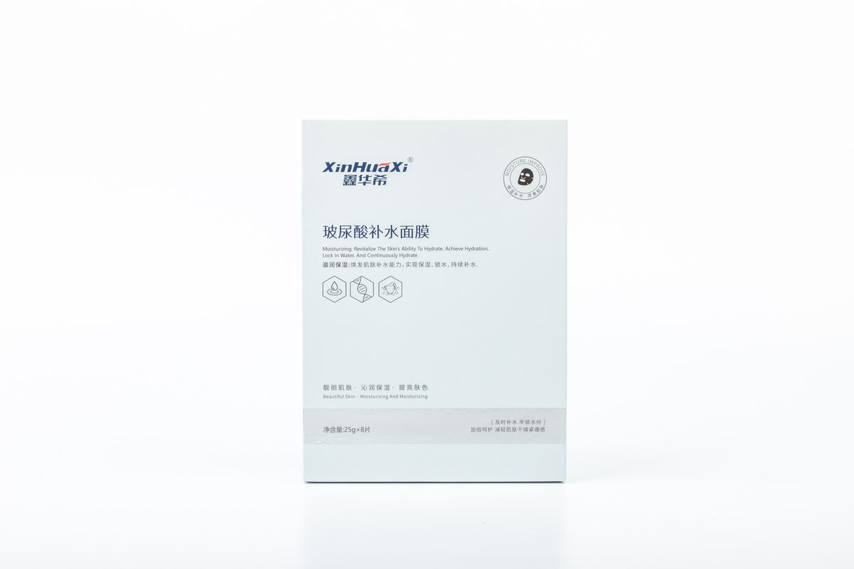 Hyaluronic Acid Hydrating Facial Mask